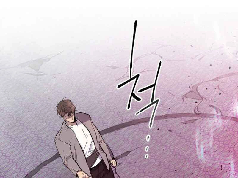 Thăng Cấp Cùng Thần Chapter 11 - 157