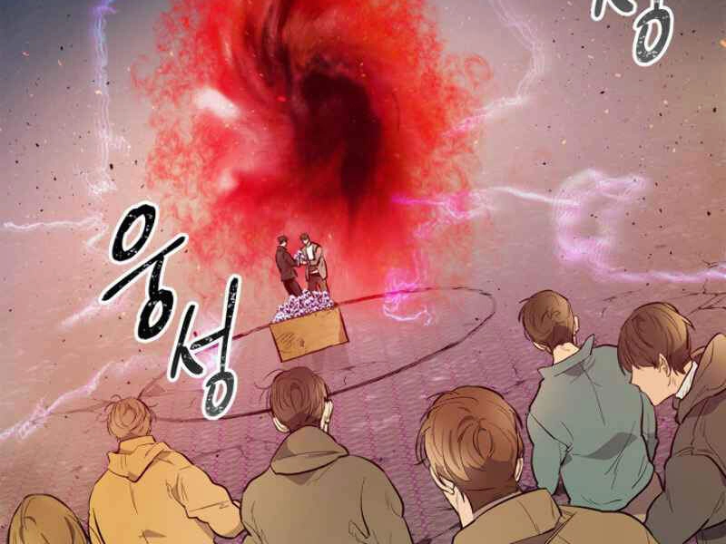 Thăng Cấp Cùng Thần Chapter 11 - 167