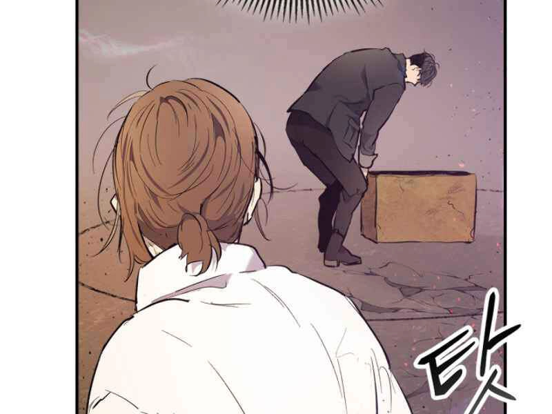 Thăng Cấp Cùng Thần Chapter 11 - 198