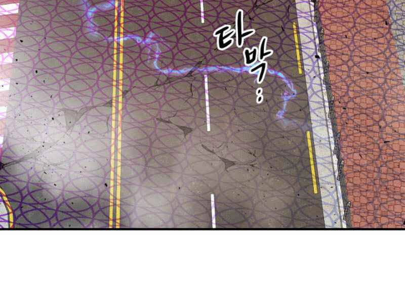 Thăng Cấp Cùng Thần Chapter 12 - 27