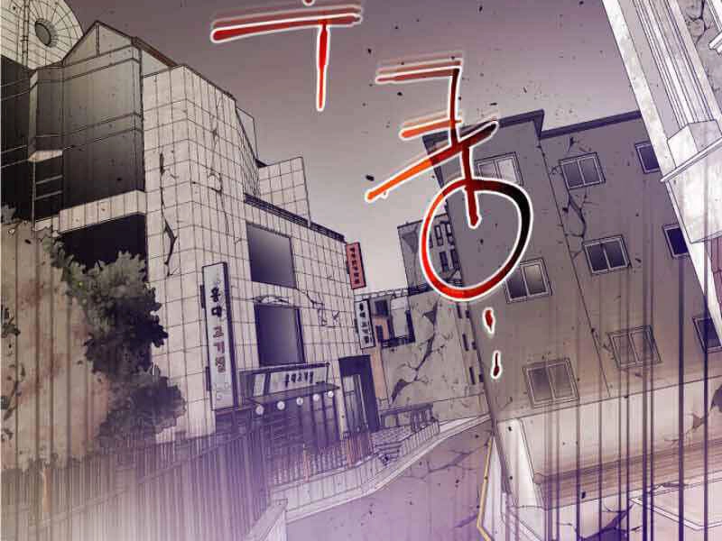 Thăng Cấp Cùng Thần Chapter 12 - 50