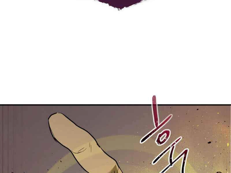 Thăng Cấp Cùng Thần Chapter 12 - 96