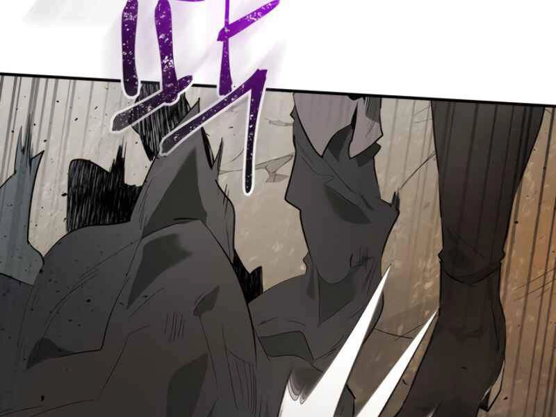 Thăng Cấp Cùng Thần Chapter 12 - 121