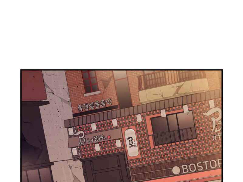 Thăng Cấp Cùng Thần Chapter 12 - 188