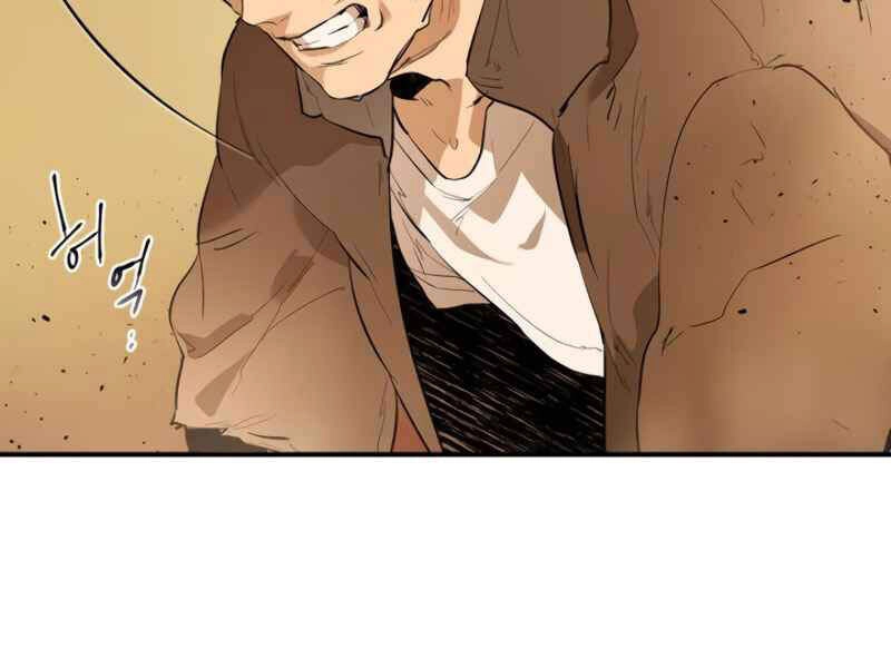 Thăng Cấp Cùng Thần Chapter 12 - 192