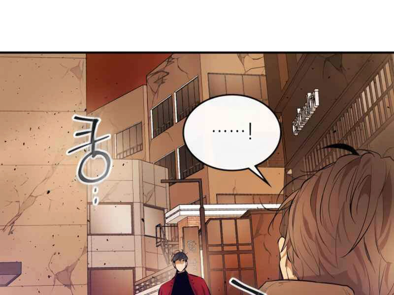 Thăng Cấp Cùng Thần Chapter 12 - 193