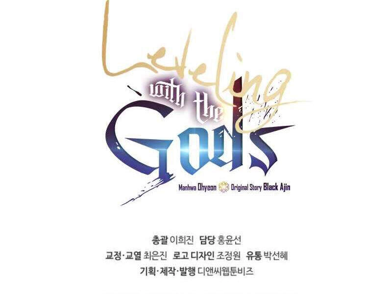 Thăng Cấp Cùng Thần Chapter 13 - 214