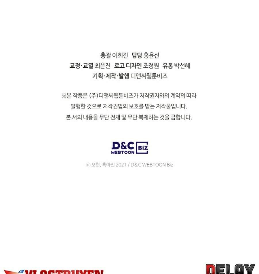 Thăng Cấp Cùng Thần Chapter 15 - 95