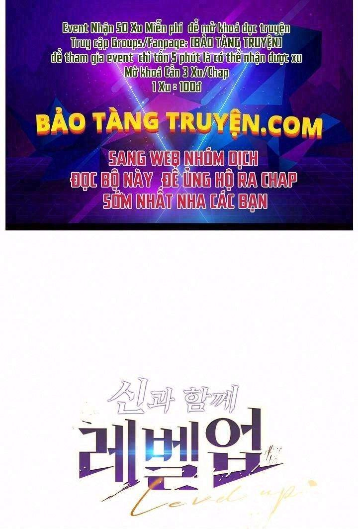 Thăng Cấp Cùng Thần Chapter 17 - 1
