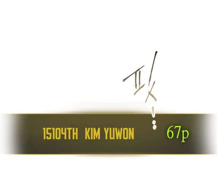 Thăng Cấp Cùng Thần Chapter 17 - 82