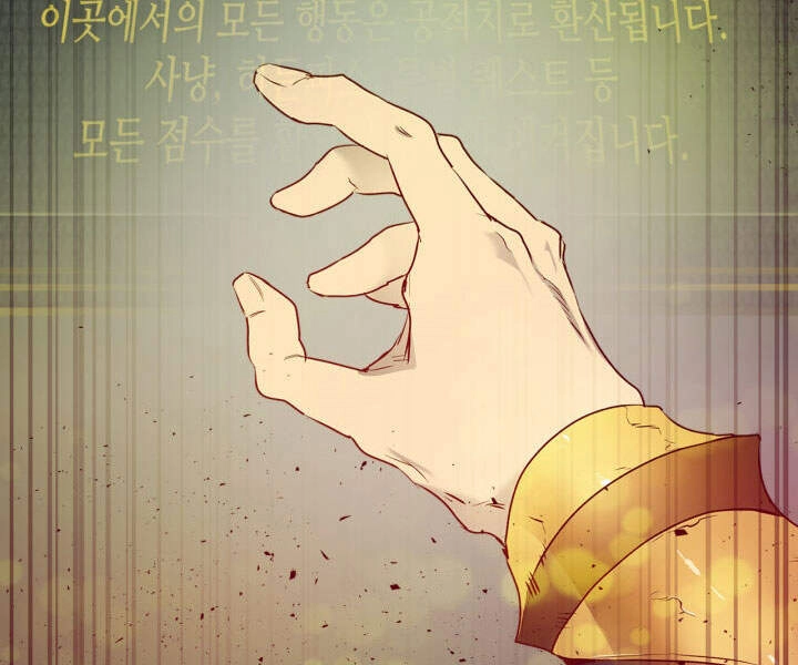 Thăng Cấp Cùng Thần Chapter 17 - 157