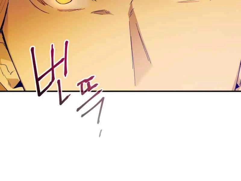 Thăng Cấp Cùng Thần Chapter 20 - 18