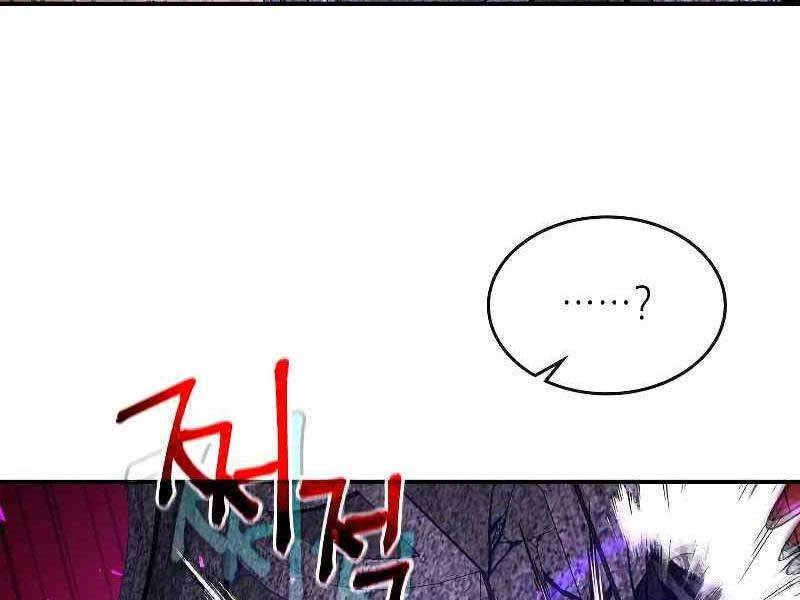 Thăng Cấp Cùng Thần Chapter 21 - 127