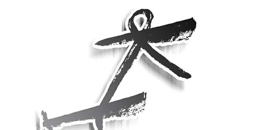 Thăng Cấp Cùng Thần Chapter 24 - 24