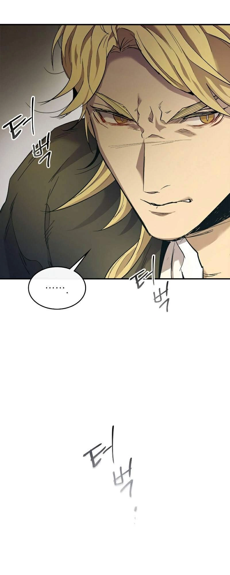 Thăng Cấp Cùng Thần Chapter 26 - 17