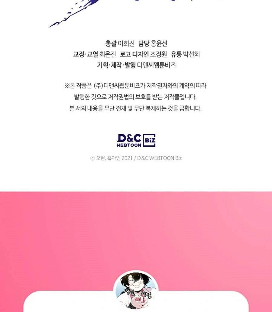 Thăng Cấp Cùng Thần Chapter 29 - 138