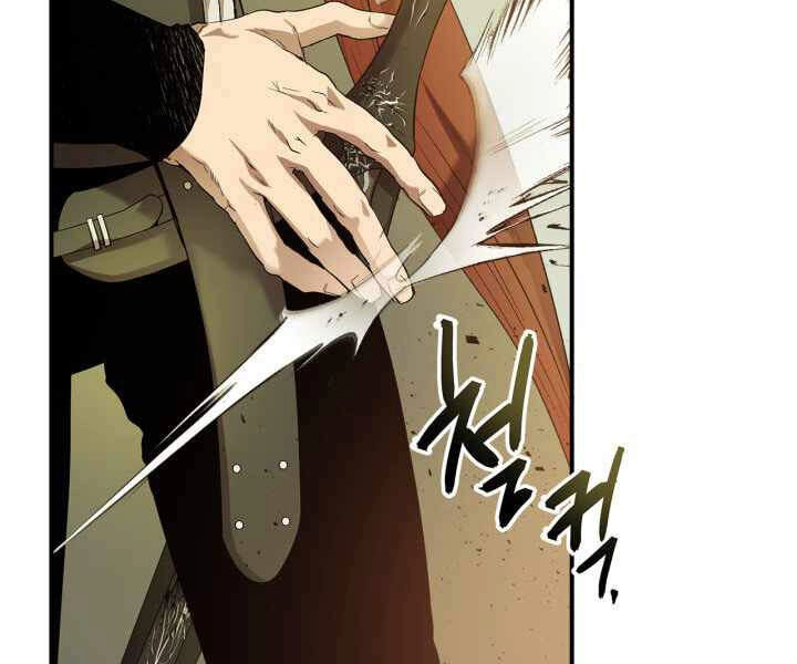 Thăng Cấp Cùng Thần Chapter 34 - 26