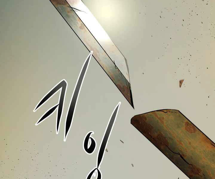 Thăng Cấp Cùng Thần Chapter 34 - 67