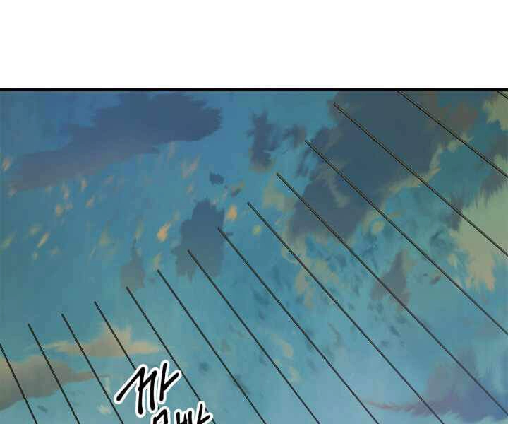 Thăng Cấp Cùng Thần Chapter 34 - 177