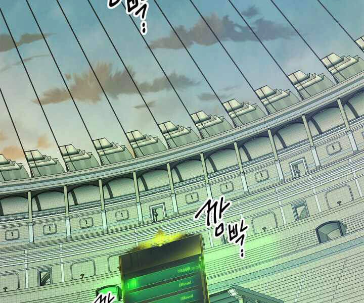 Thăng Cấp Cùng Thần Chapter 34 - 178