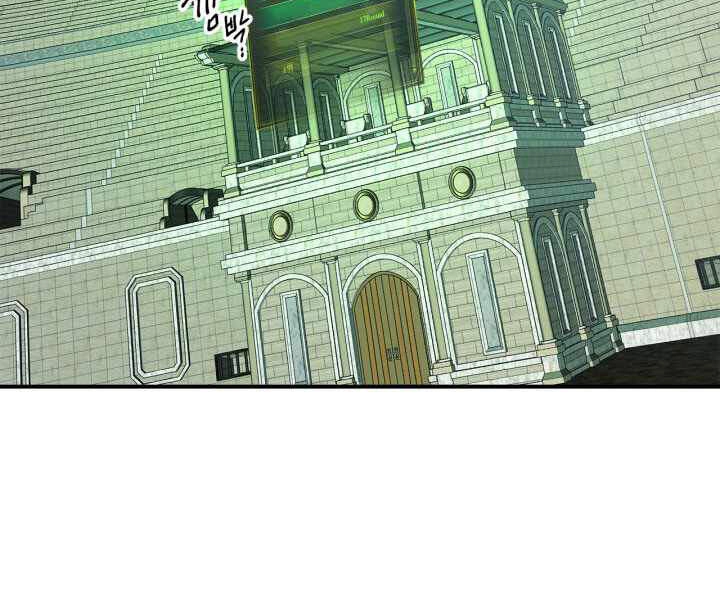 Thăng Cấp Cùng Thần Chapter 34 - 179