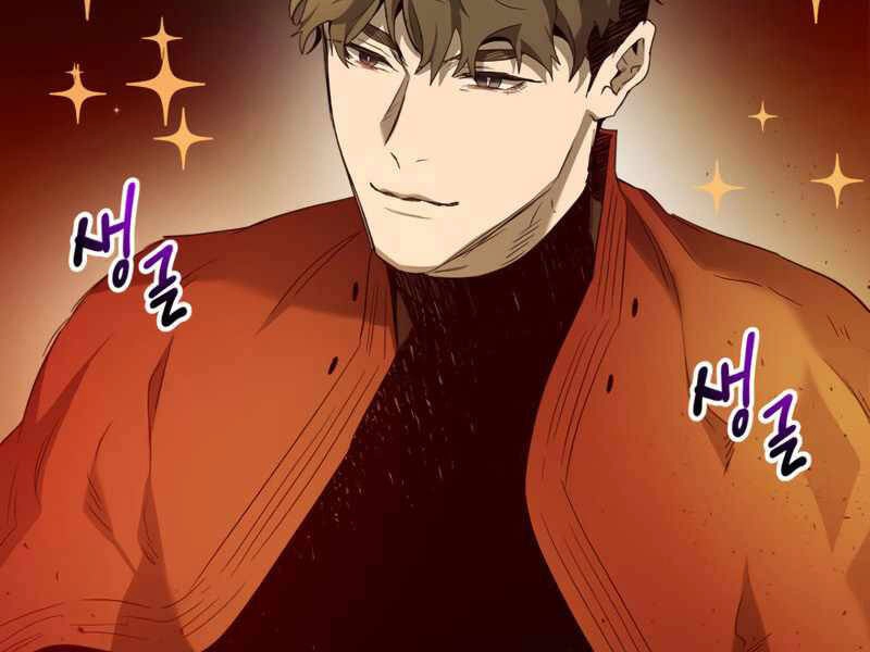 Thăng Cấp Cùng Thần Chapter 35 - 5