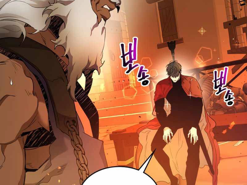 Thăng Cấp Cùng Thần Chapter 35 - 22