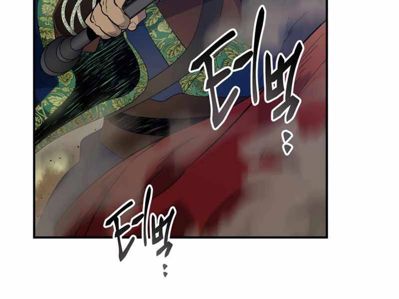 Thăng Cấp Cùng Thần Chapter 35 - 152