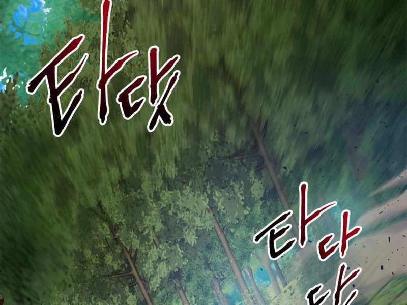 Thăng Cấp Cùng Thần Chapter 35 - 182