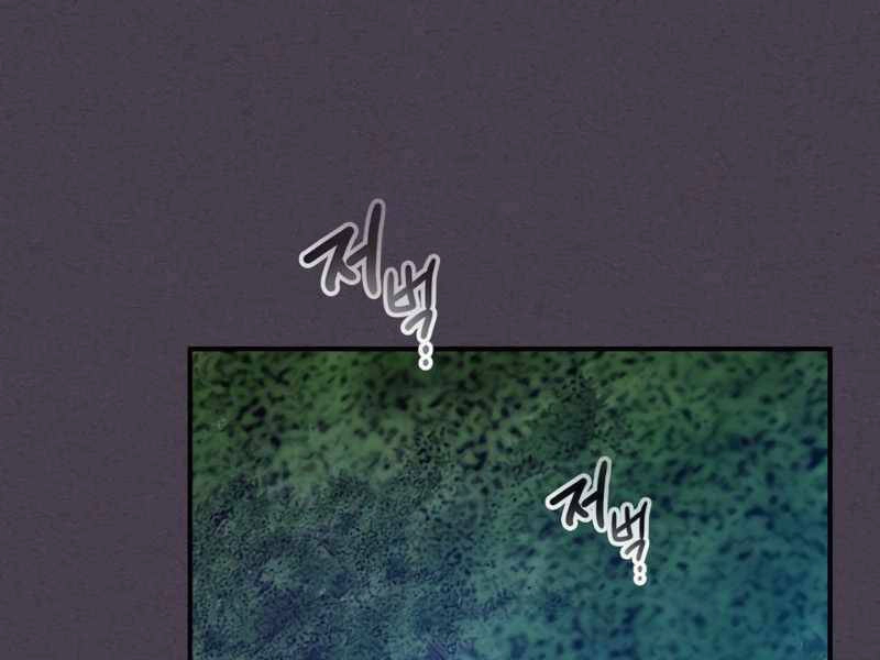 Thăng Cấp Cùng Thần Chapter 35 - 203