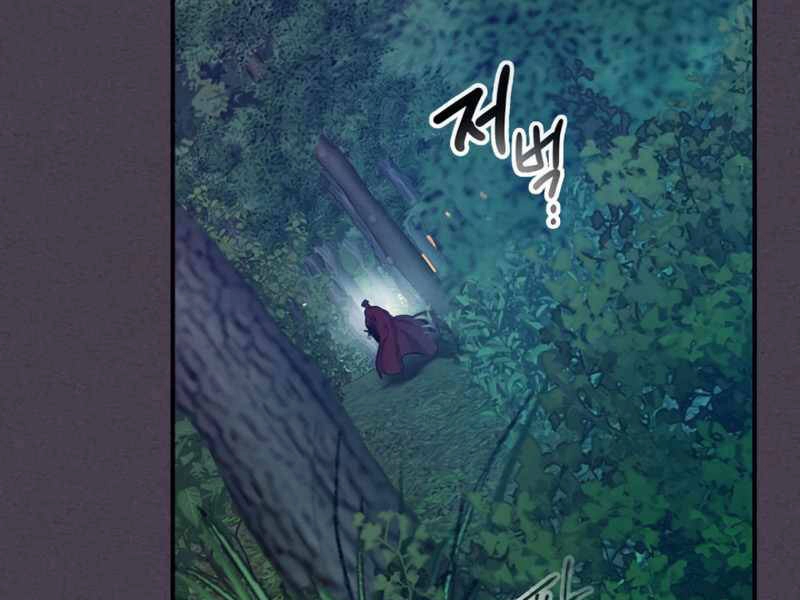 Thăng Cấp Cùng Thần Chapter 35 - 204