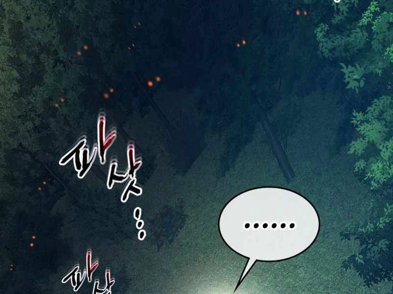 Thăng Cấp Cùng Thần Chapter 35 - 209