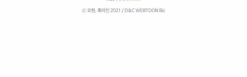 Thăng Cấp Cùng Thần Chapter 35 - 227