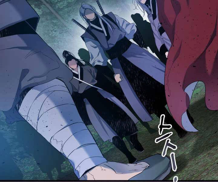 Thăng Cấp Cùng Thần Chapter 36 - 15