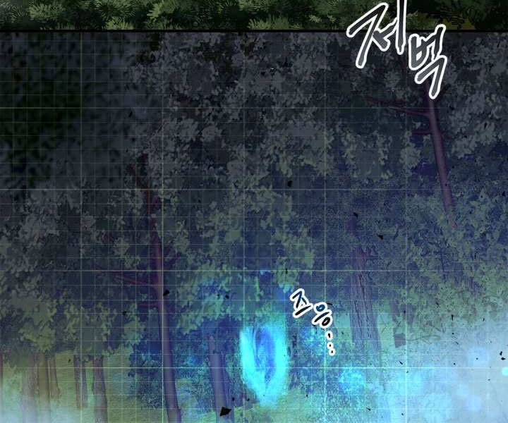 Thăng Cấp Cùng Thần Chapter 36 - 87