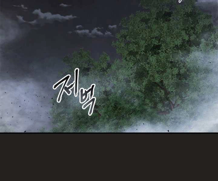 Thăng Cấp Cùng Thần Chapter 36 - 97