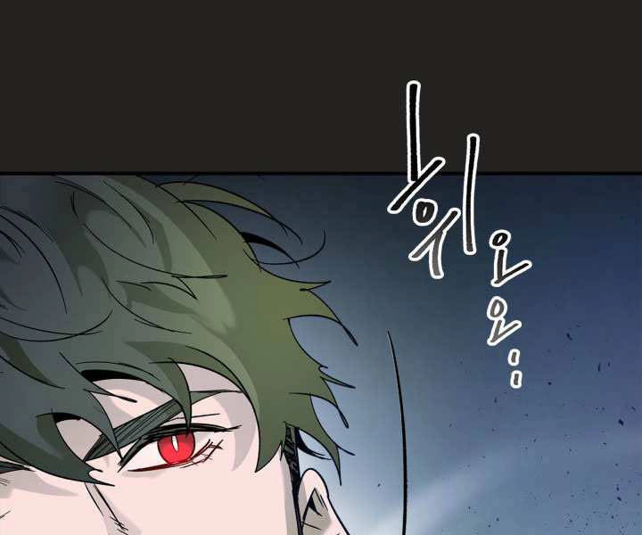 Thăng Cấp Cùng Thần Chapter 36 - 111