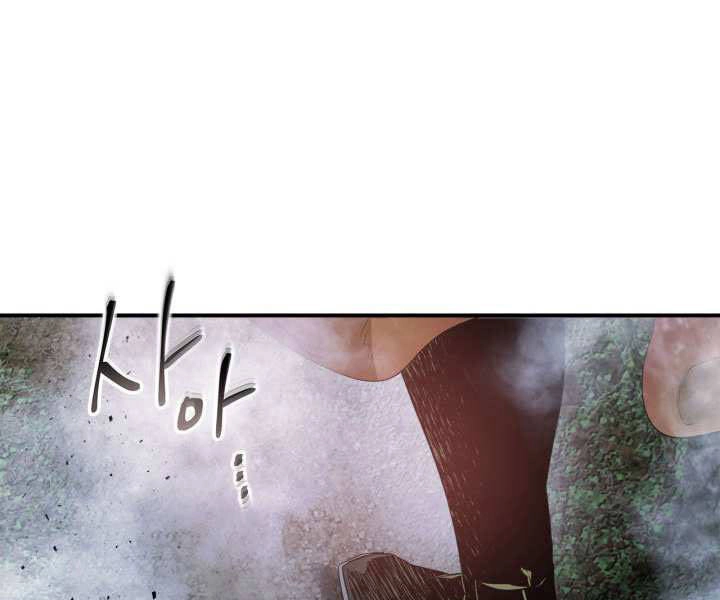 Thăng Cấp Cùng Thần Chapter 36 - 117