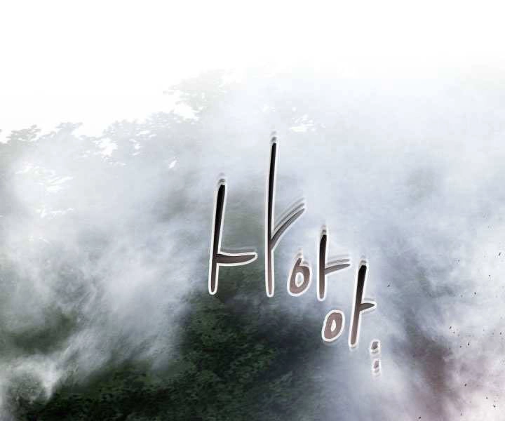 Thăng Cấp Cùng Thần Chapter 36 - 119