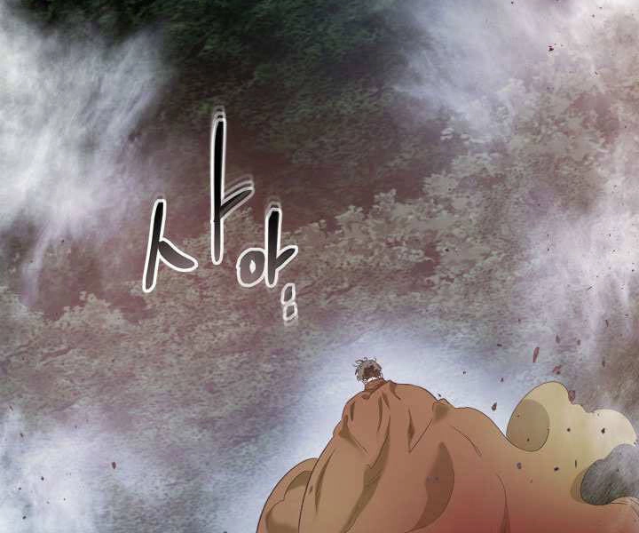 Thăng Cấp Cùng Thần Chapter 36 - 120