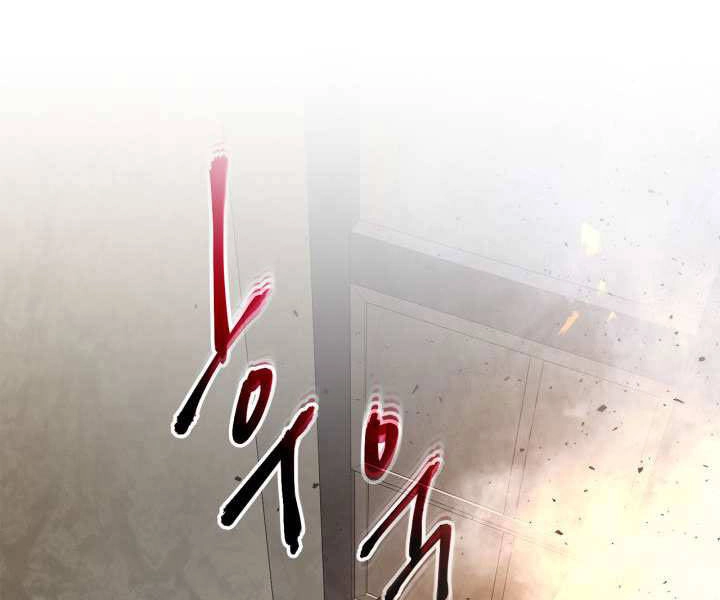 Thăng Cấp Cùng Thần Chapter 36 - 128