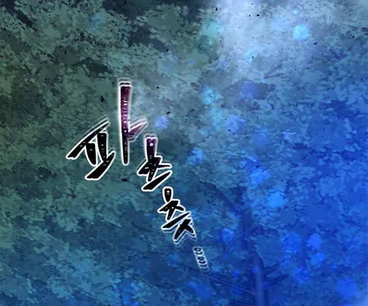 Thăng Cấp Cùng Thần Chapter 36 - 159