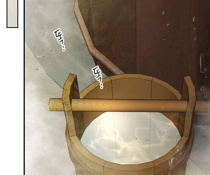 Thăng Cấp Cùng Thần Chapter 36 - 197