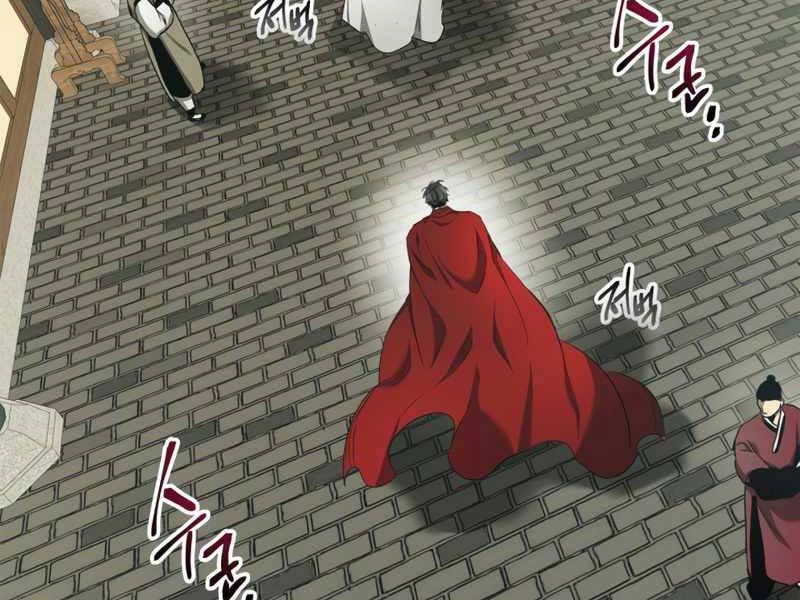 Thăng Cấp Cùng Thần Chapter 38 - 191