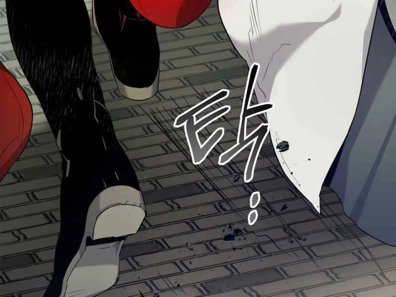 Thăng Cấp Cùng Thần Chapter 38 - 220