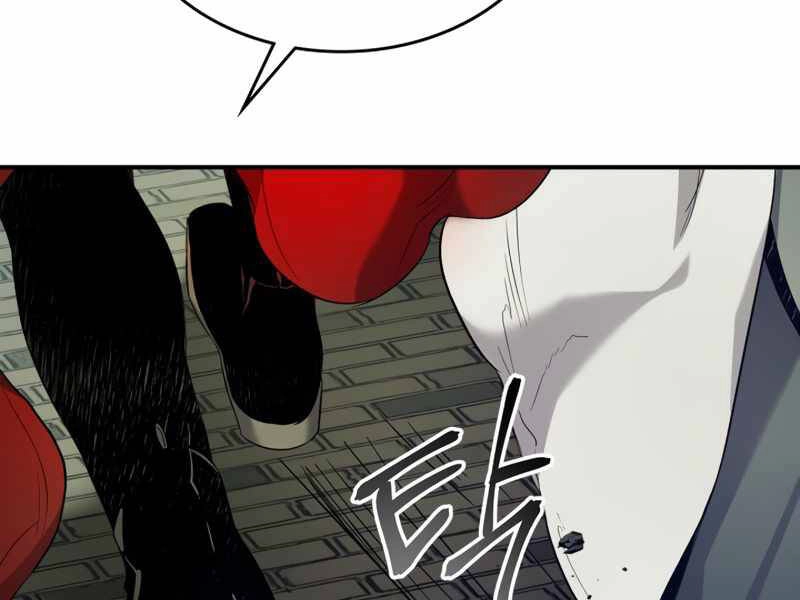 Thăng Cấp Cùng Thần Chapter 39 - 2