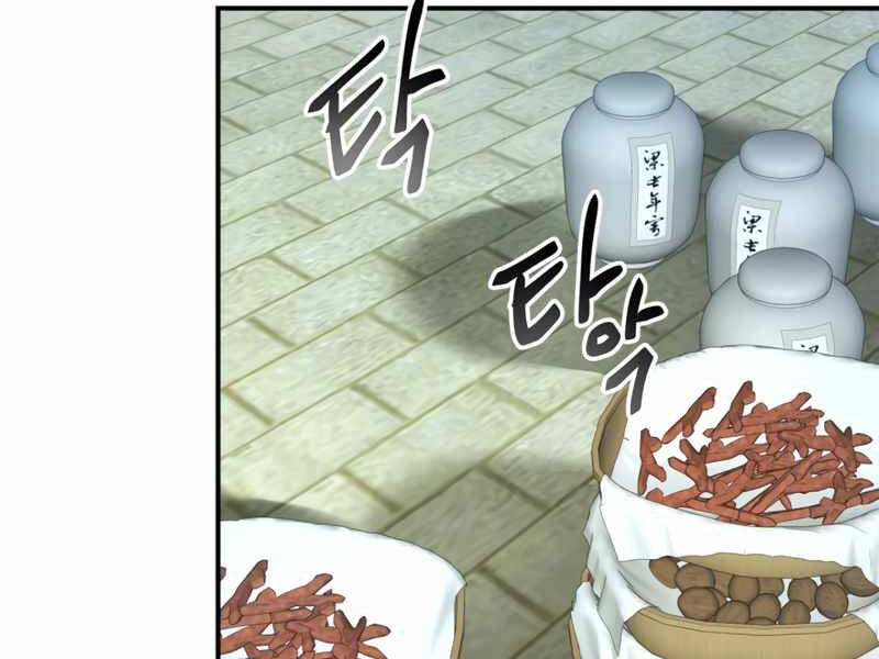 Thăng Cấp Cùng Thần Chapter 39 - 16