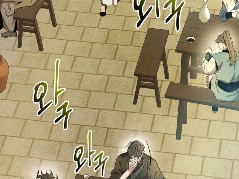 Thăng Cấp Cùng Thần Chapter 39 - 175