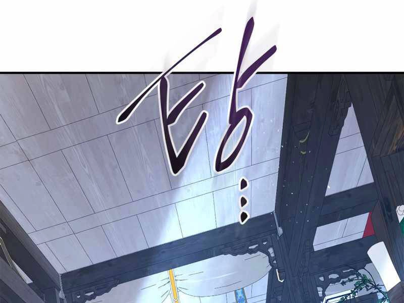 Thăng Cấp Cùng Thần Chapter 39 - 233