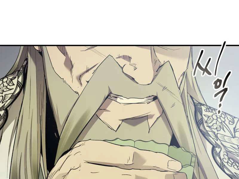 Thăng Cấp Cùng Thần Chapter 40 - 19